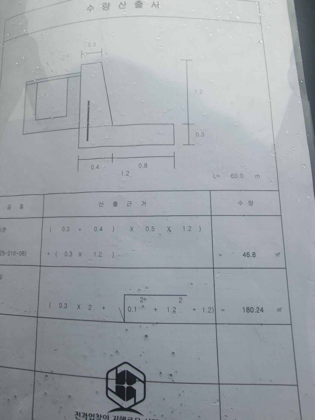 KakaoTalk_20250626_063637754.jpg